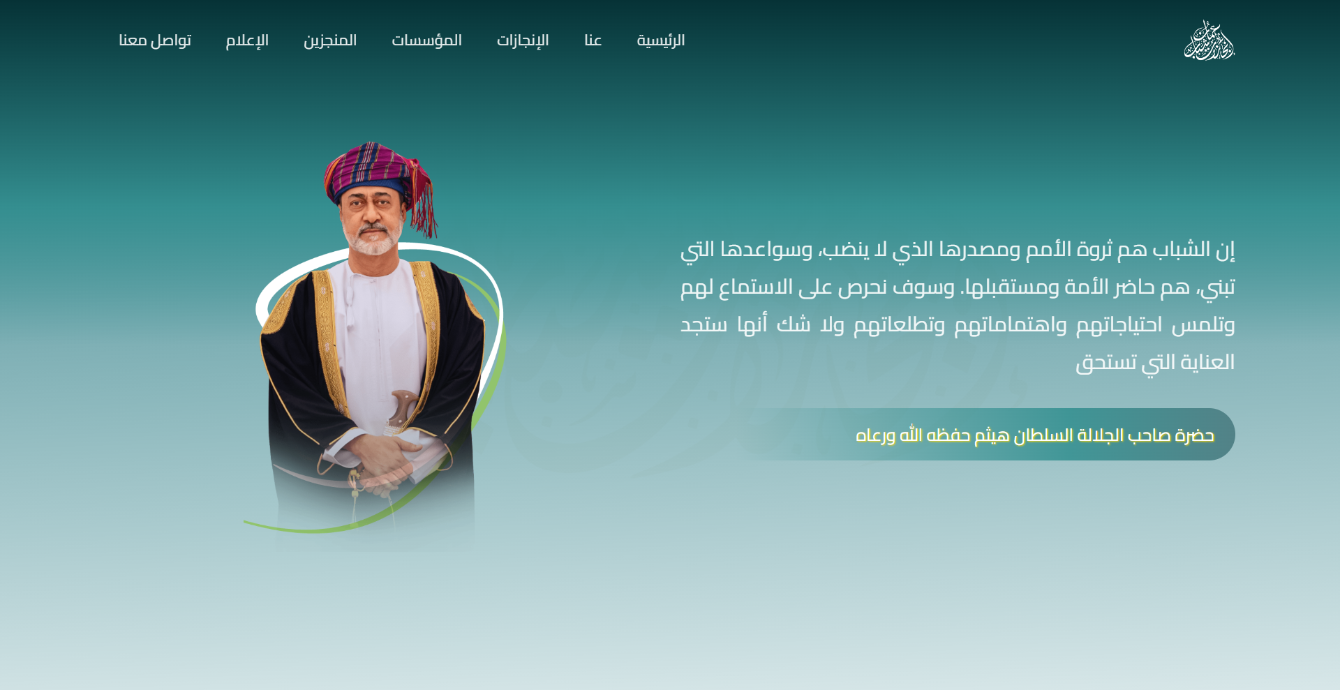 Enjazat Oman